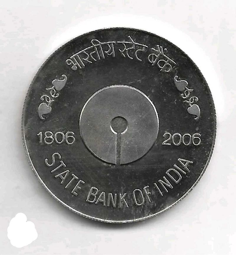 SBI 5 Rupees Coin