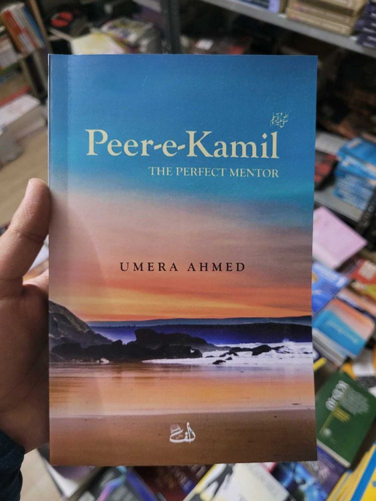 Peer-e-Kamil by Umera Ahmed