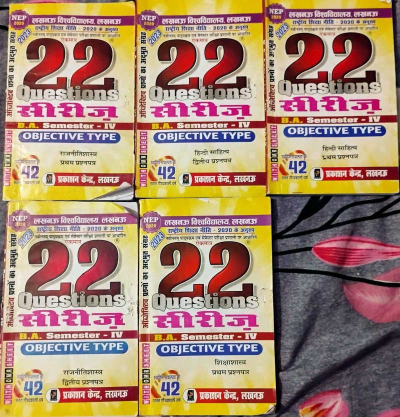 BA 4th semester books