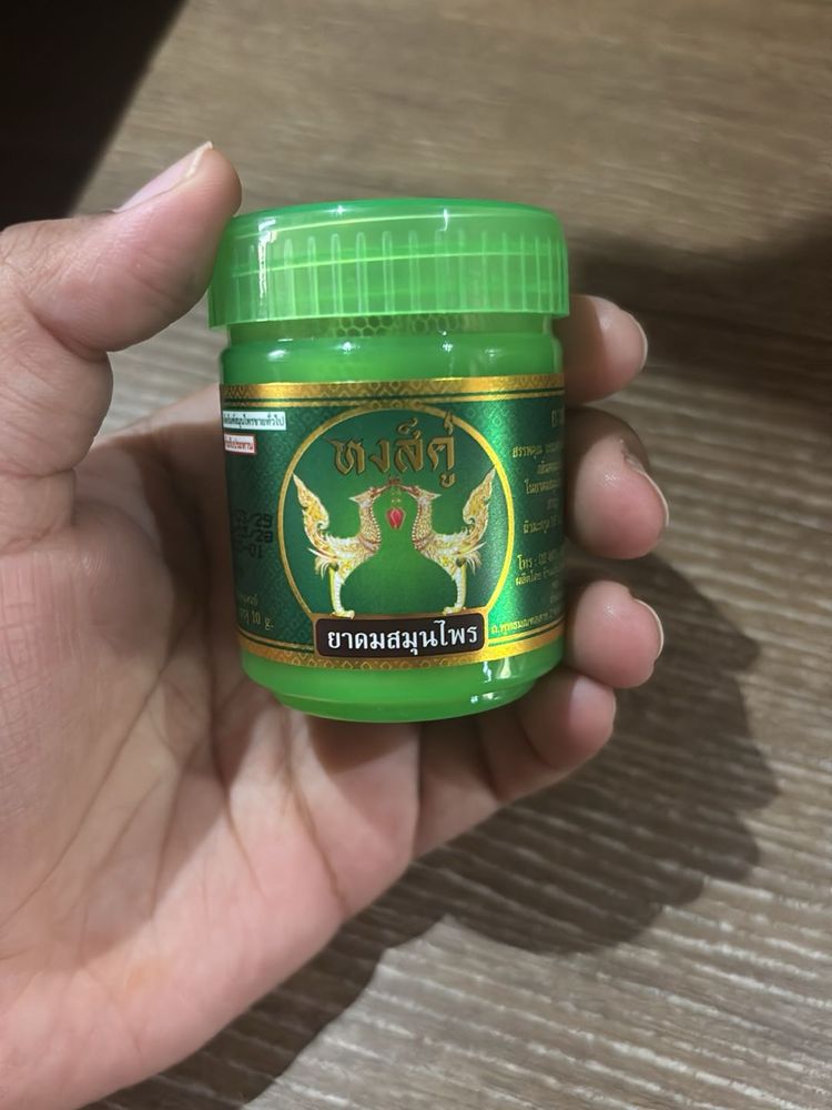 Green Thailand Herbal Balm