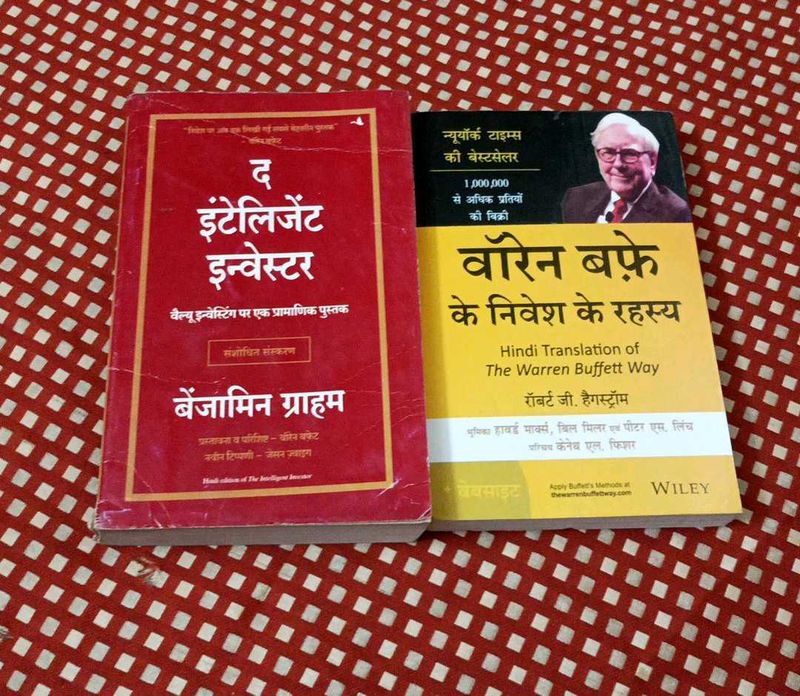 Investment Books: The Intelligent Investor &amp; Warre