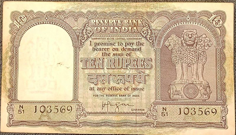1958 HVR Iyengar Signed 10 Rupee