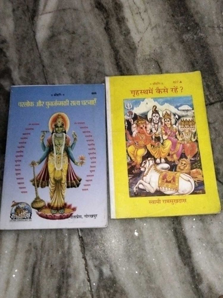 2 Books