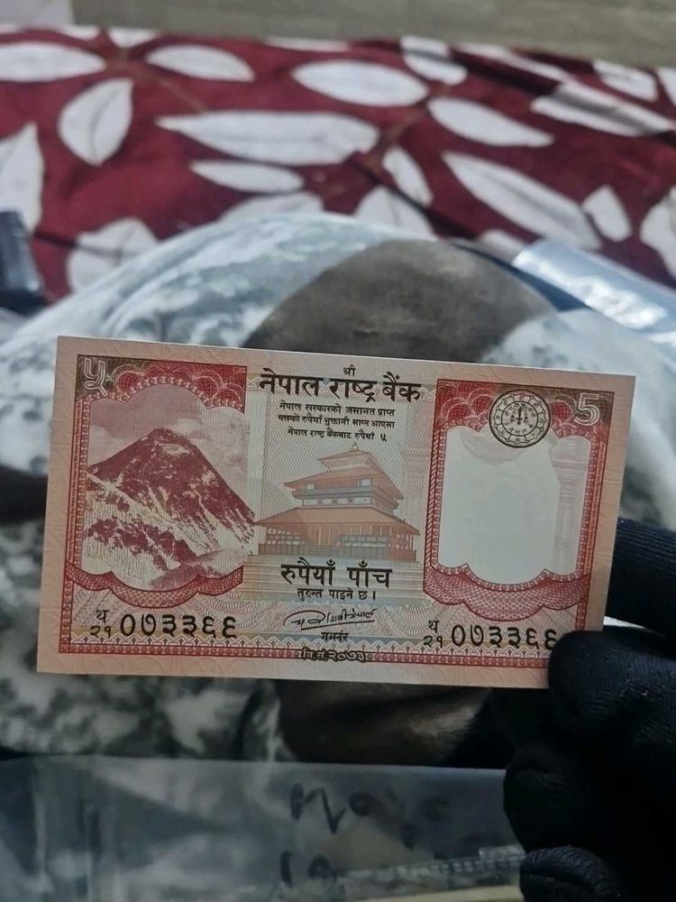 Nepal 5 Rupee Banknote