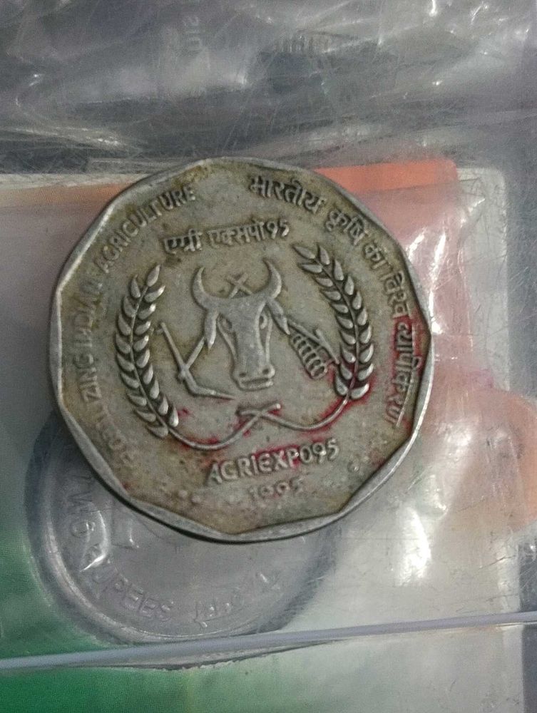 Agriexpo 95 Coin 2rs