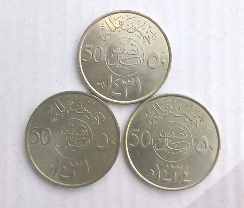 3 Coin Of Saudi Arab 50 Halalas