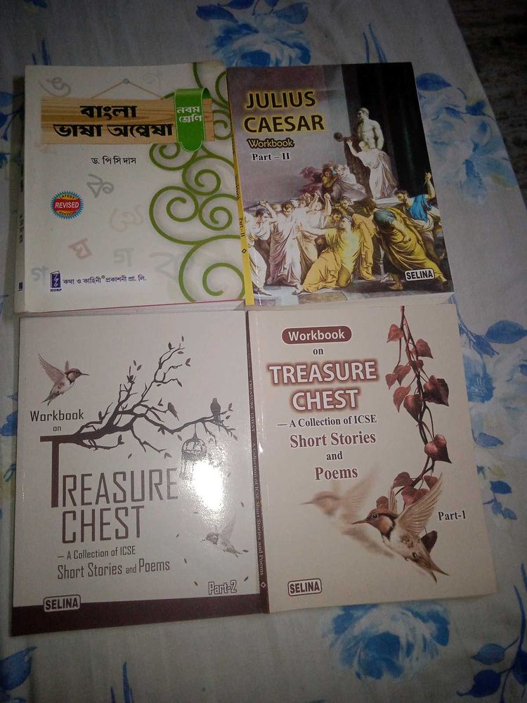 ICSE English And Bengali Books New Unused