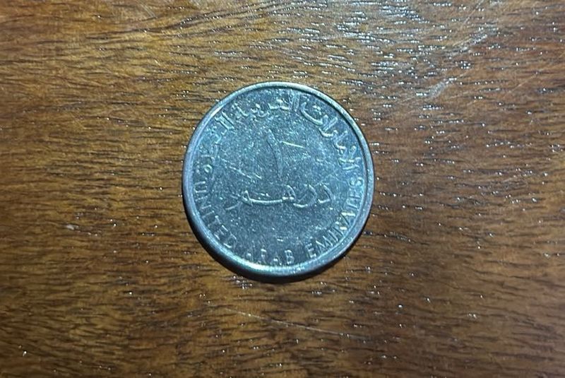 1 DIRHAM ( UAE )