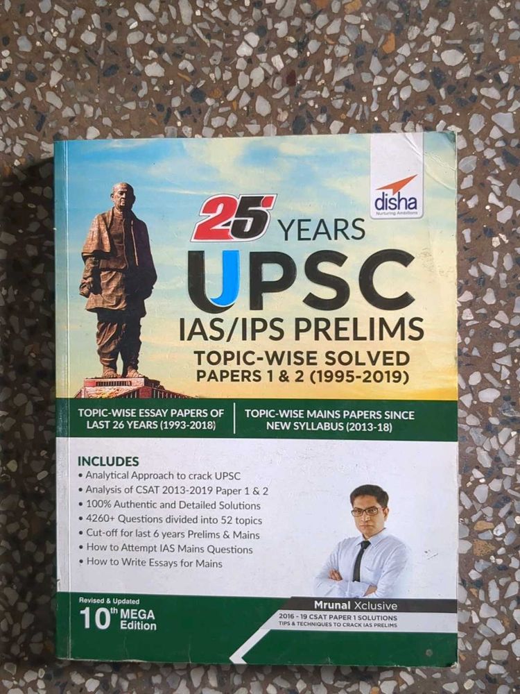UPSC Prelims 25 Years PYQ