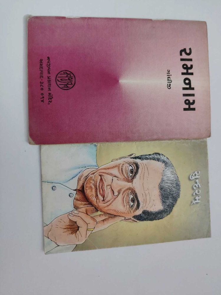 Book