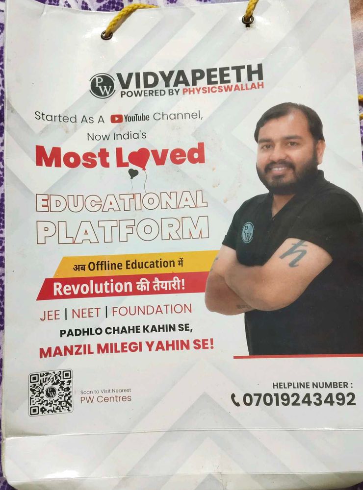 PW(Physics Wallah) Vidyapeeth Hamper