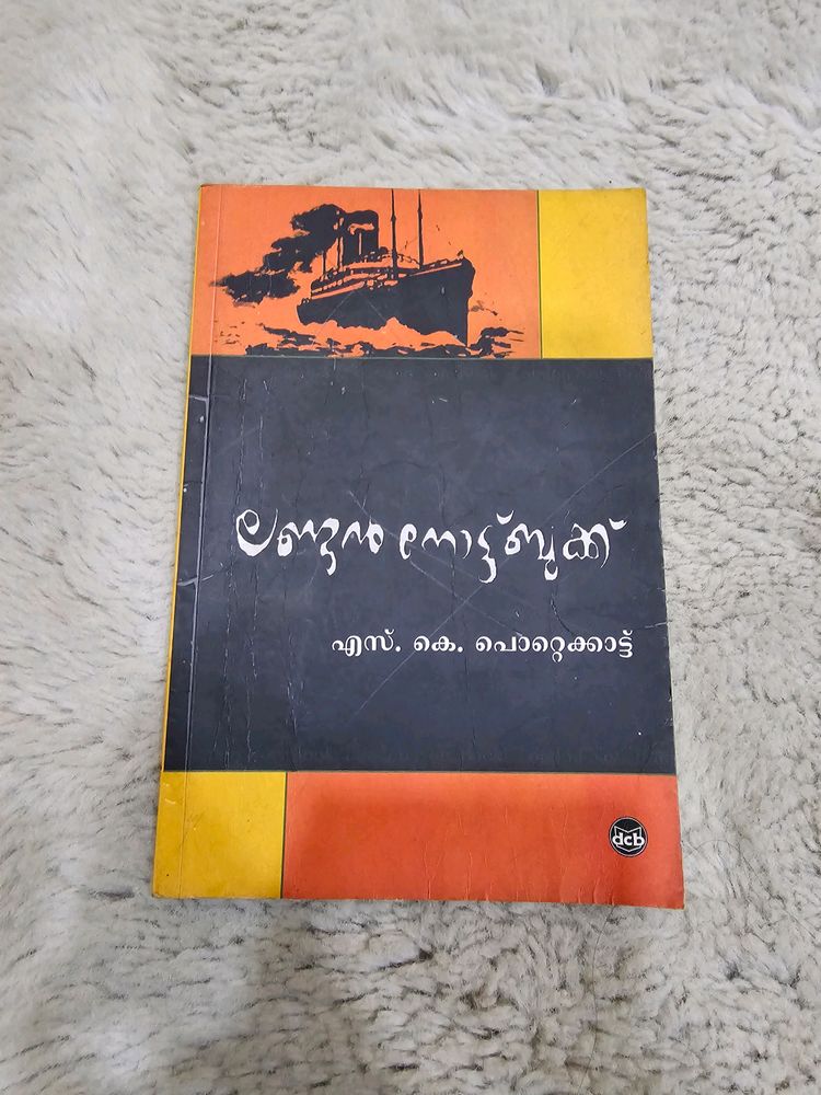 London Notebook Malayalam