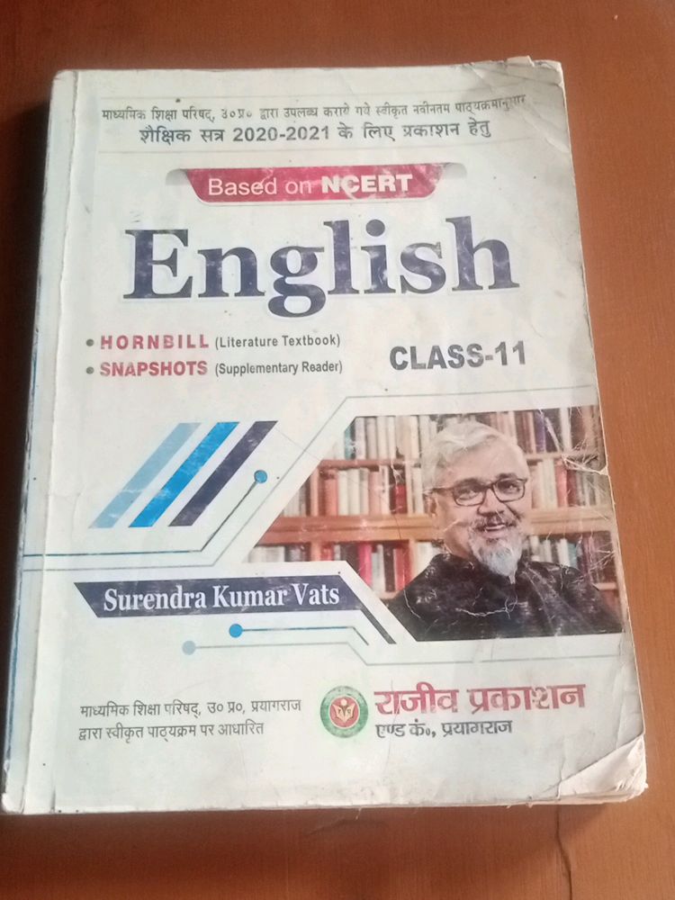 Rajeev Prakashan Class 11 English Book.