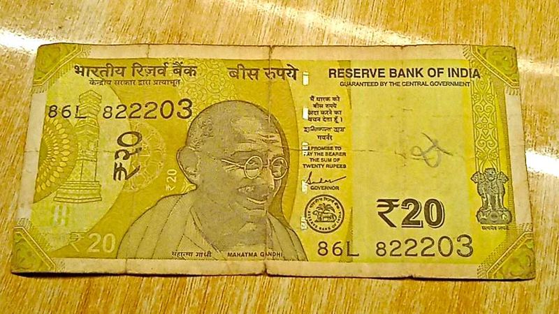 20 Rupee Note With Fancy Number 222