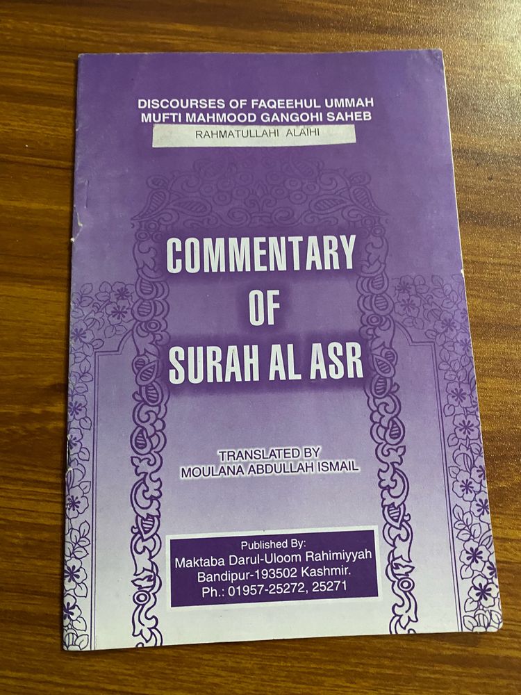 Commentary Of Surah Al Asr