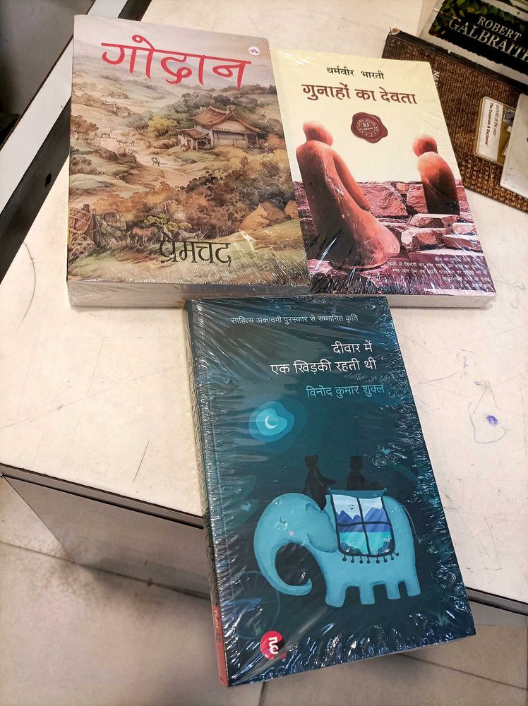 Mixed Hindi Book Lot