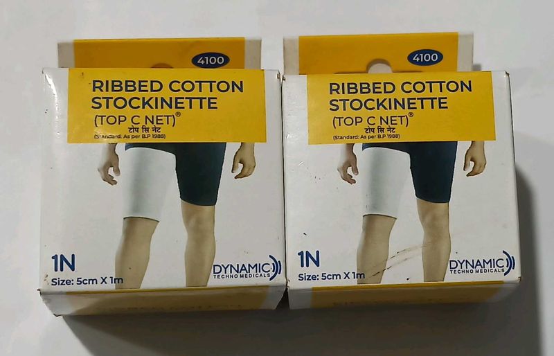 Ribbed Cotton Stockinette 2 pack