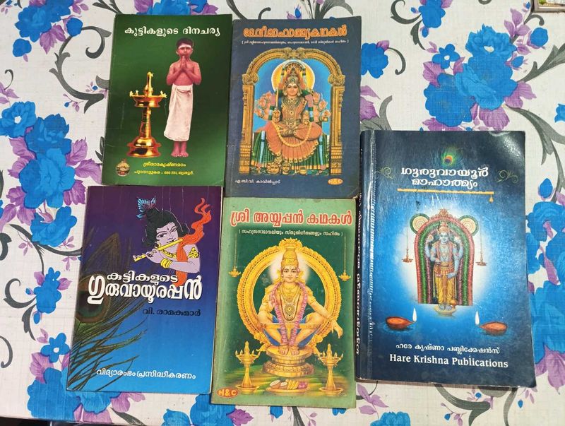 5 Malayalam Devotional Books