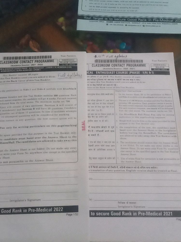 Allen Practice Papers with answer key