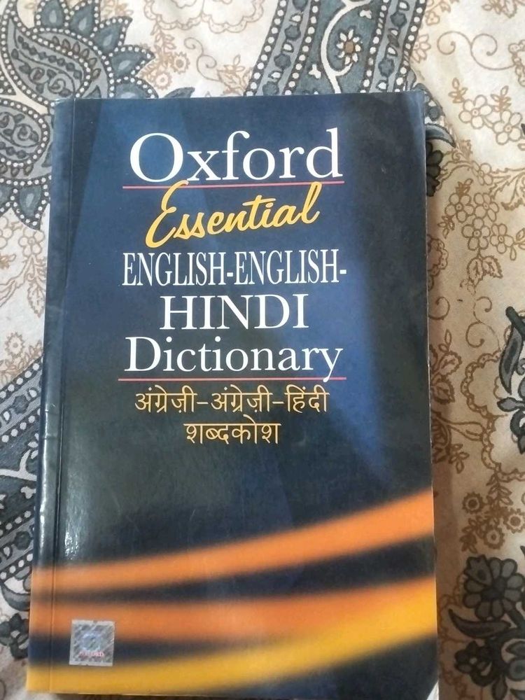 Oxford English-Hindi Dictionary