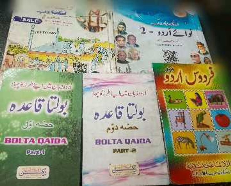 Urdu Learning Books Set