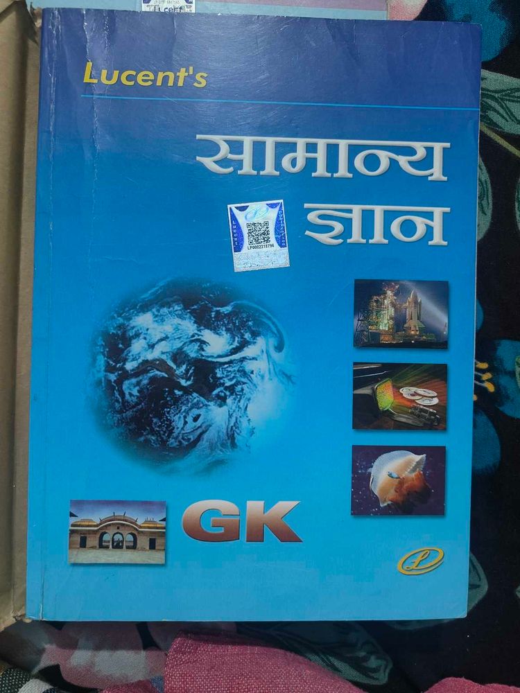 Lucent&#39;s Samanya Gyan