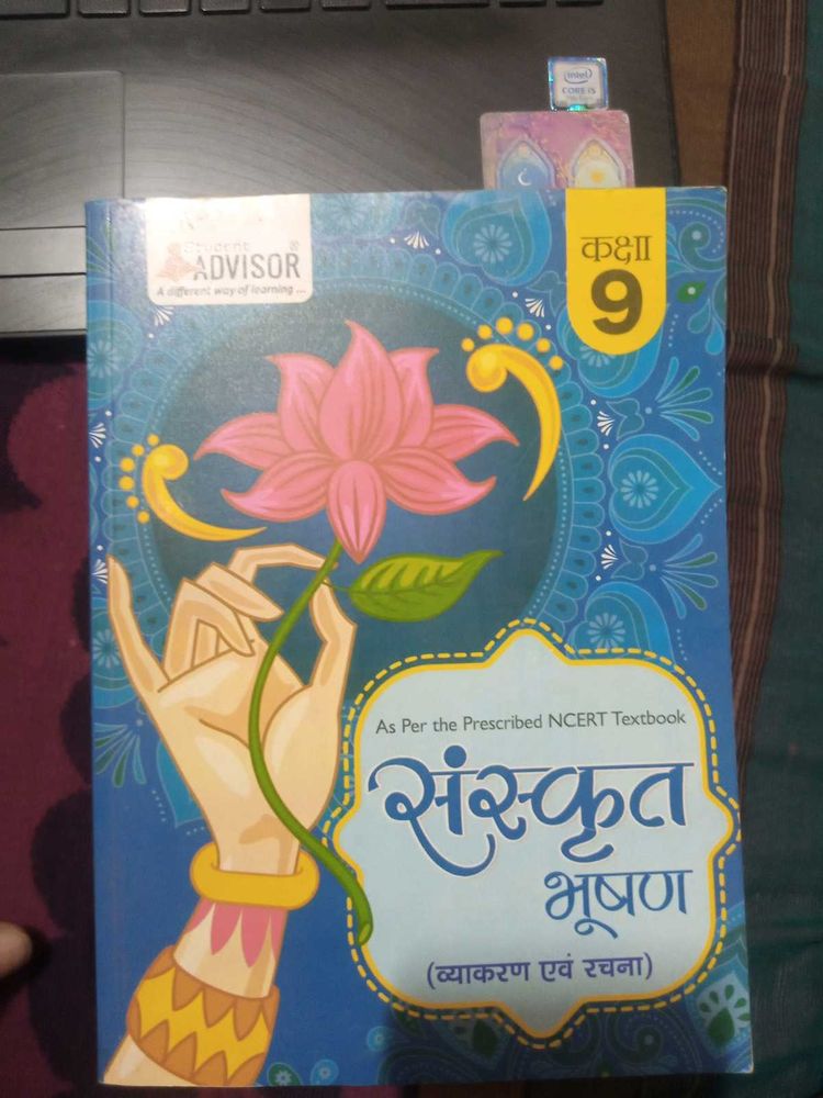 Class9 Sanskrit Book Advise Rajasthan Ncert