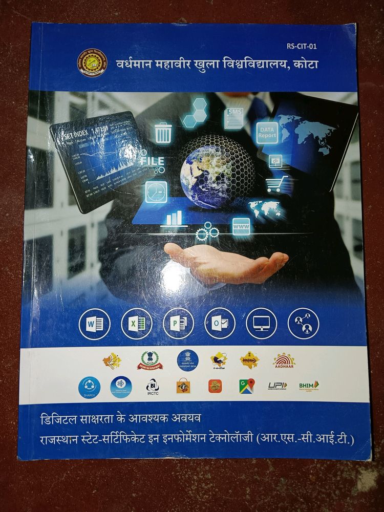 RS-CIT computer Book