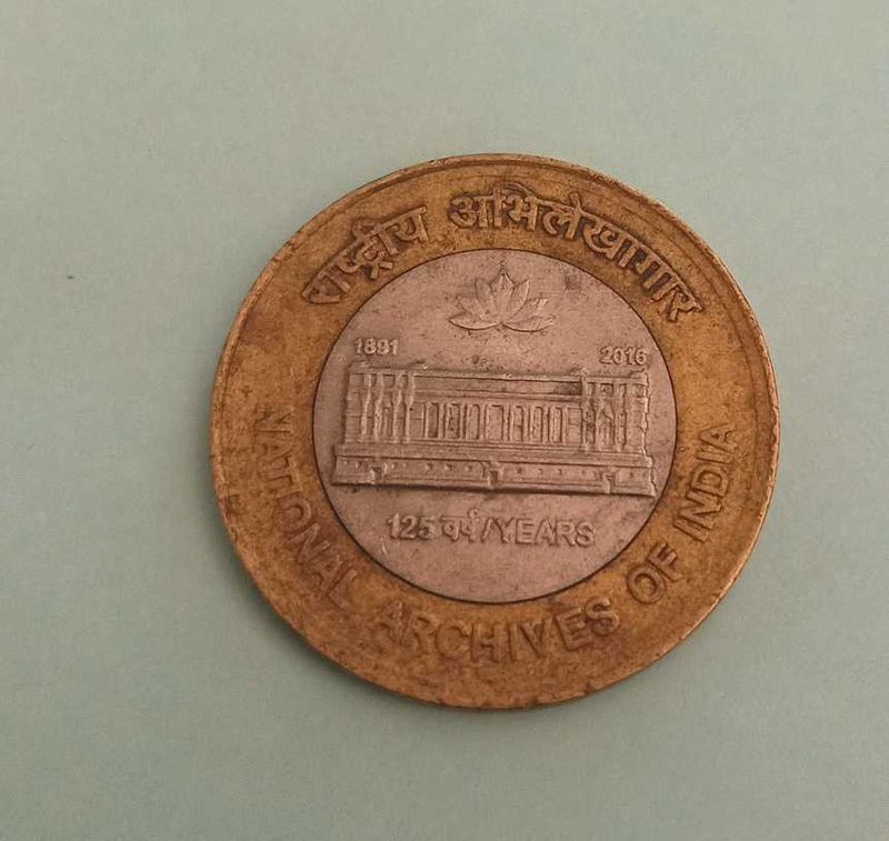 India 10 Rupee Coin - National Archives