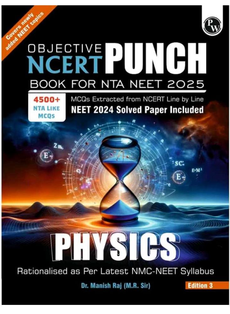 physics Wallah PUNCH