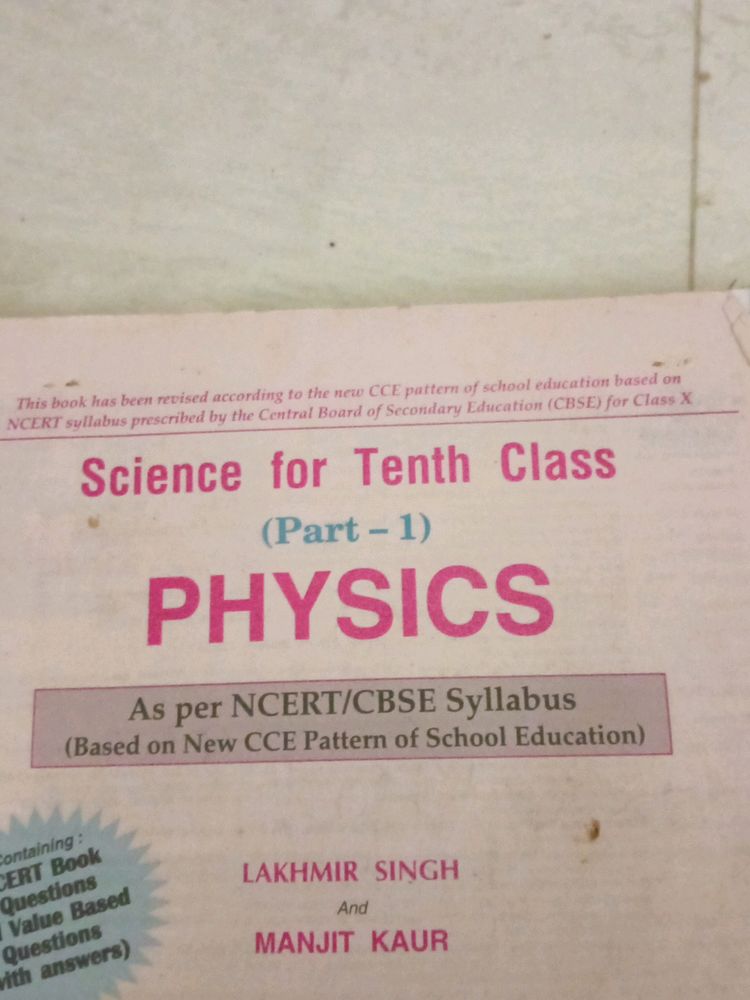 S.Chand Physics Class 10