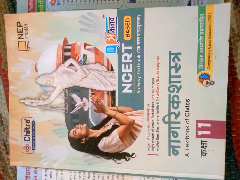 Nagriksastra 11th