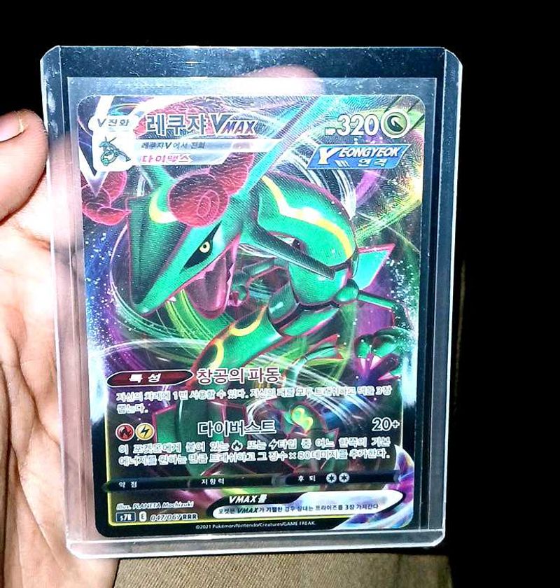 Pokemon Card (Korean Edition)