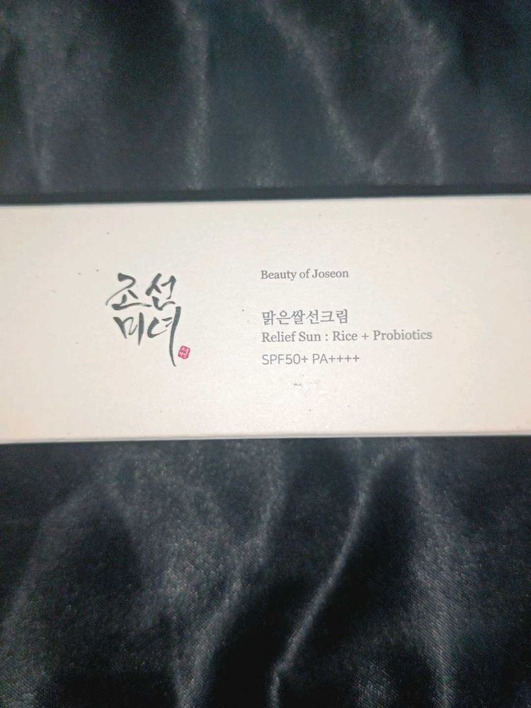 BOJ Sunscreen 50ml