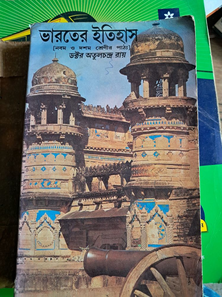 Bengali Indian History