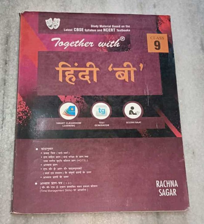 Together With Hindi 'B' Class 9