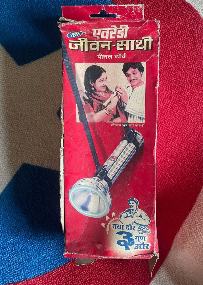 Brand New Eveready Jeevan Saathi Brass Torch