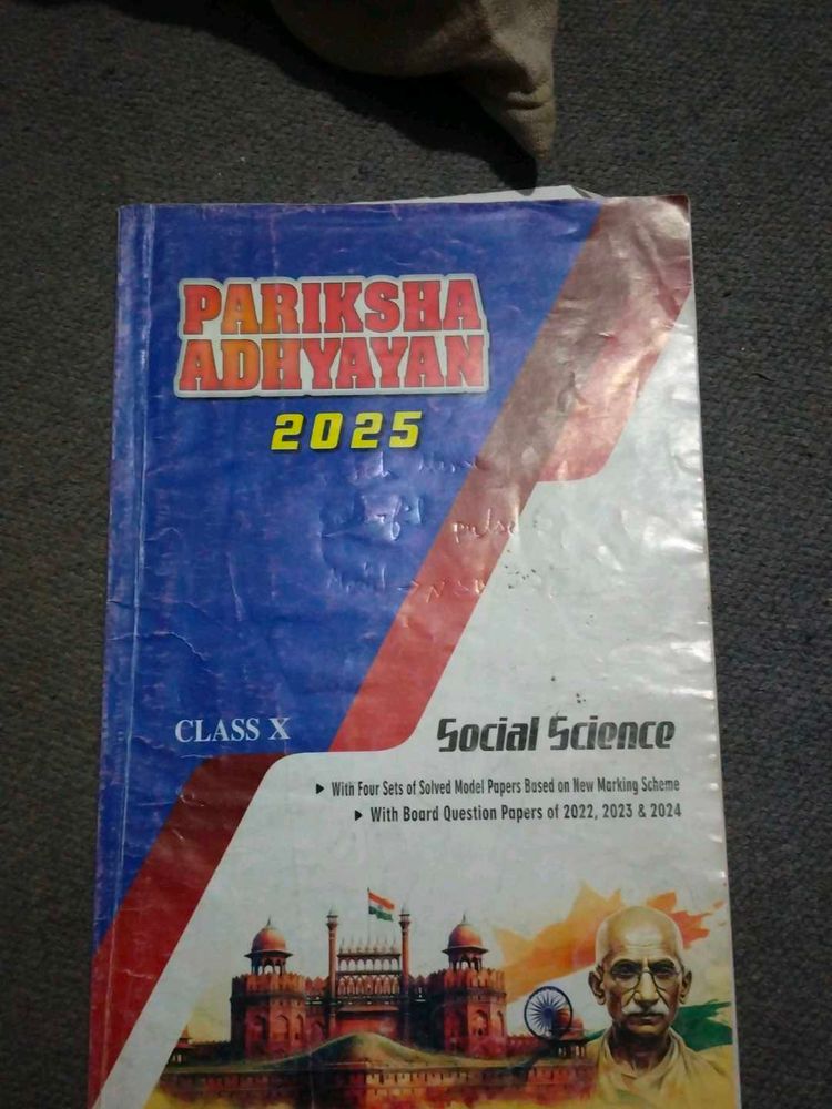 Pariksha Adhyayan Social Science - Class X