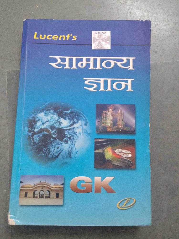 Lucent&#39;s General Knowledge