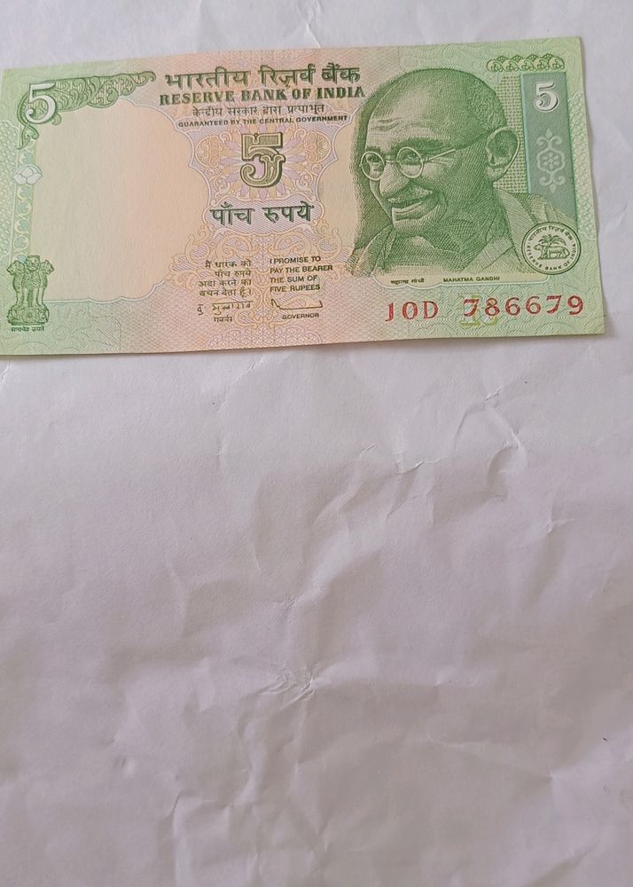 786 Lucky Number Rs 5 Old Tractor Note