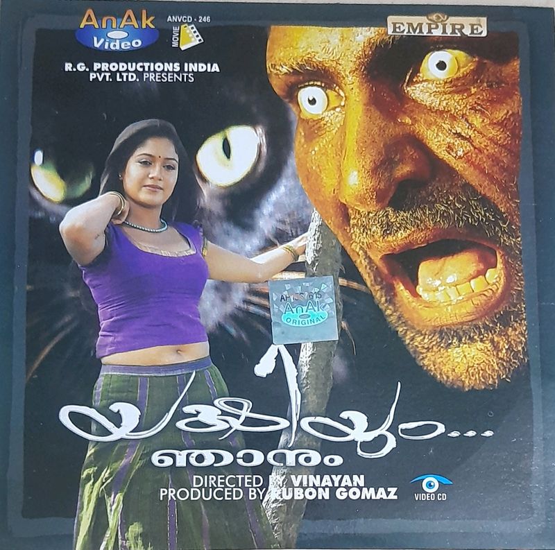 Malayalam Vcds