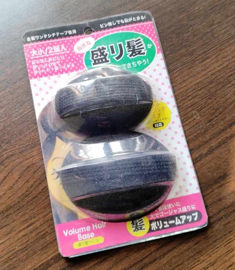 Volume Hair Puff Base