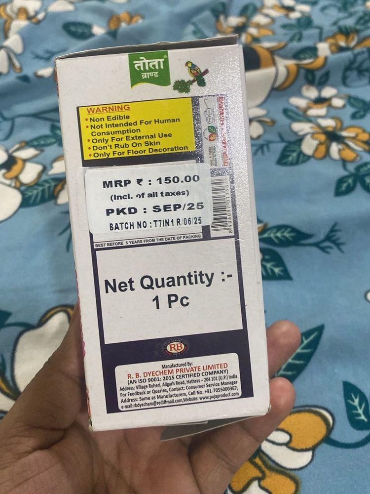 Tota Brand Floor Decoration