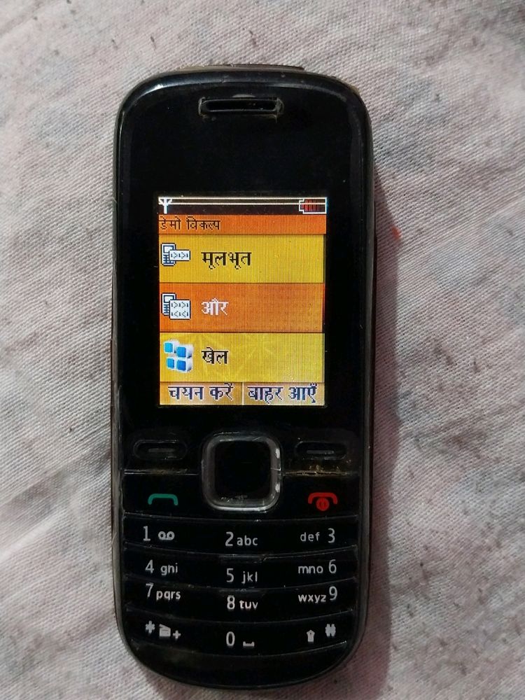 Nokia 1661 Old Model With Memory Card