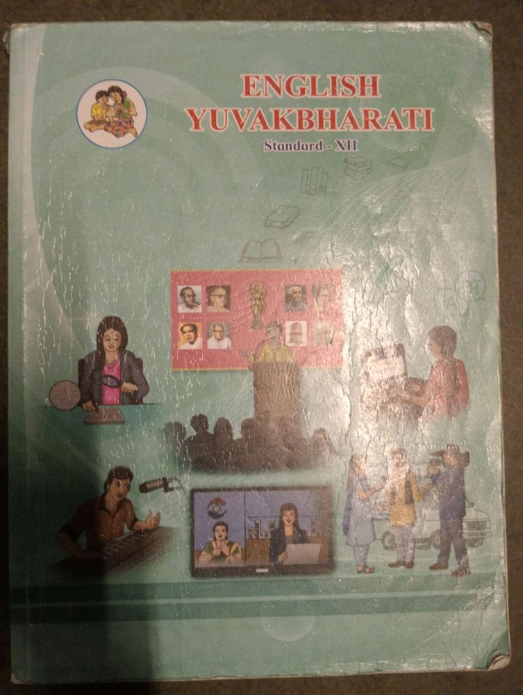 English Textbook (12th Standard)
