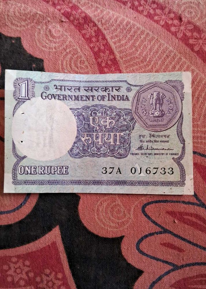 Old One Rupee Note