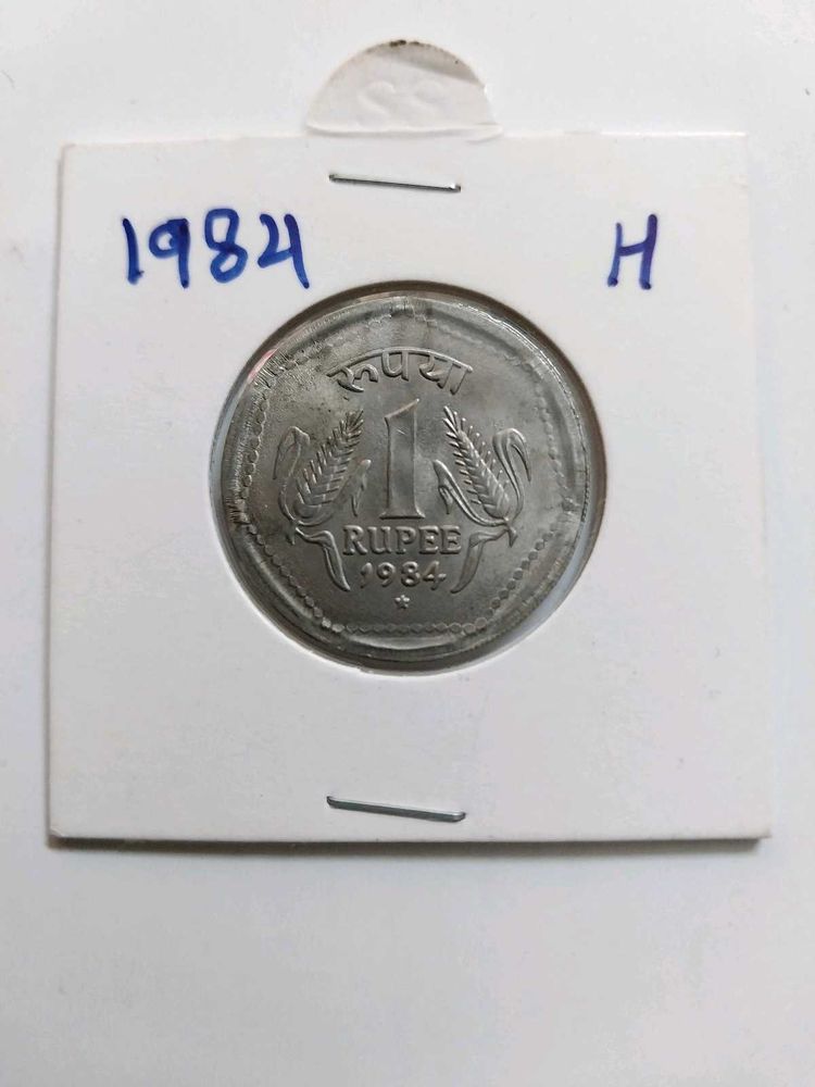 1 Rupee 11 O&#39;clock Rotation Error Coin