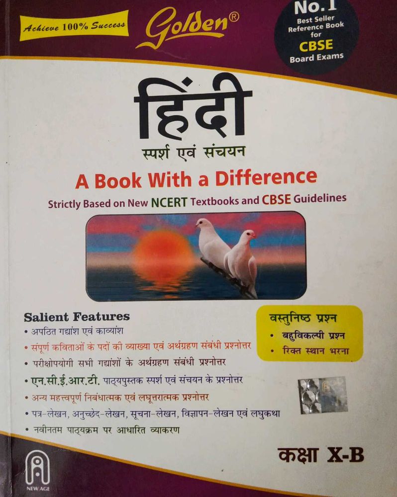 Golden Hindi Guide Class X-B