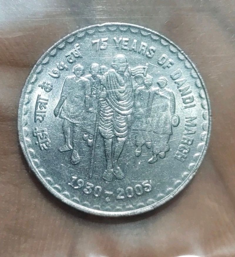 75 Years Of Dandi March Spl Coin