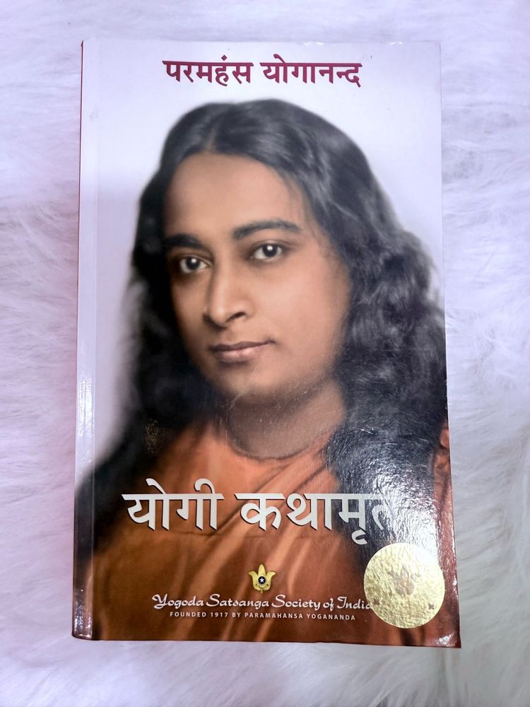 Autobiography of a Yogi - Complete Original Editio